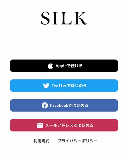 SILK会員登録