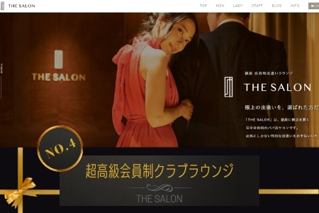 THE SALON